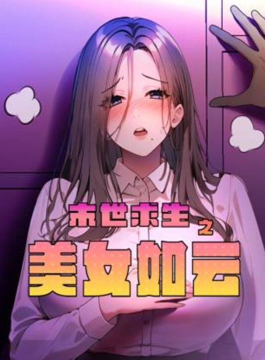 真实偷拍偷情漂亮良家人妻身材丰腴大白天被大哥无套输出_一逼白浆_内射_老公叫不停_操完穿衣上班走人 - 云老婆