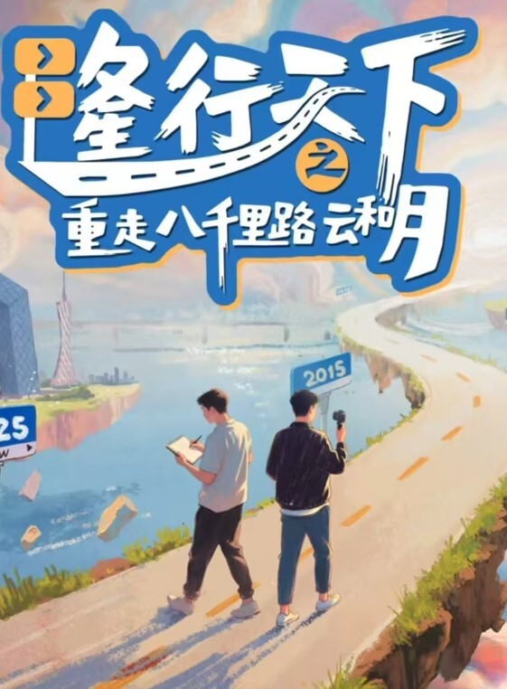 推车探花黑丝萝莉千依百顺长腿嫩穴任君把玩 - 云老婆