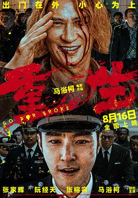 午夜伦理dy888 - 云老婆