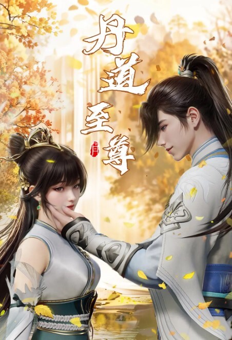2201色情医师01 - 云老婆