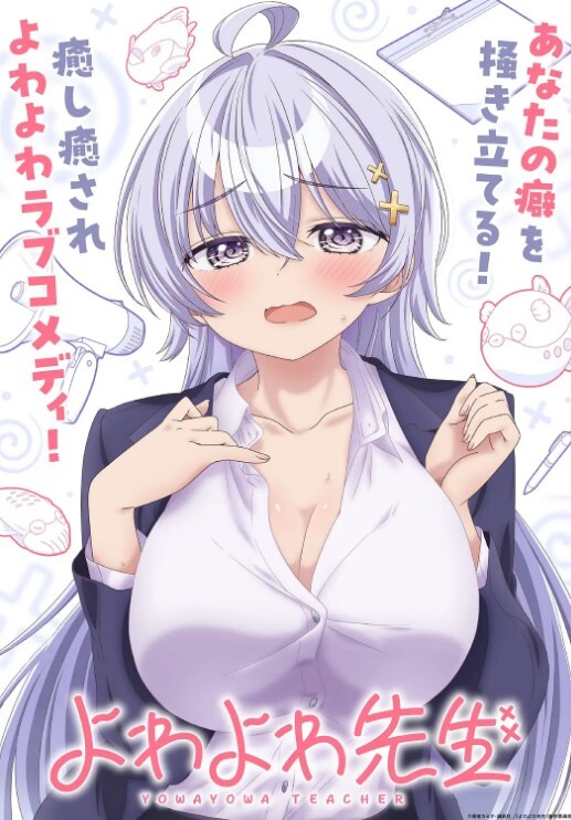 TM0133私生飯強奸美女主播事件 - 云老婆