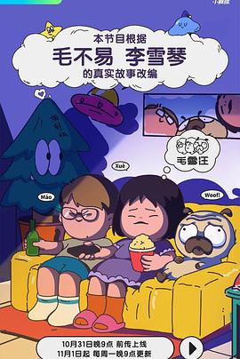 奇米成人影视社区 - 云老婆