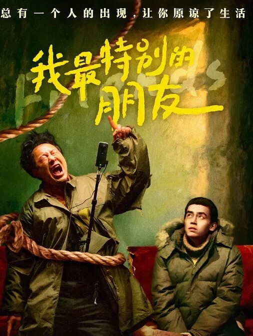 女同和帅哥玩肛交 - 云老婆