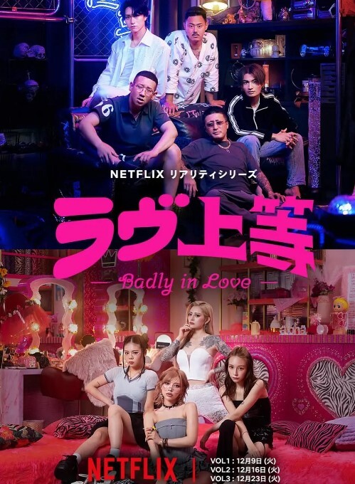 DASS-559 泥醉的丝袜美人被上司带走狠狠折磨几天 愛花未滿 - 云老婆