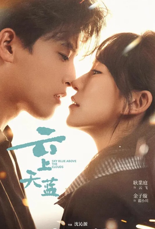 节日快乐. - 云老婆