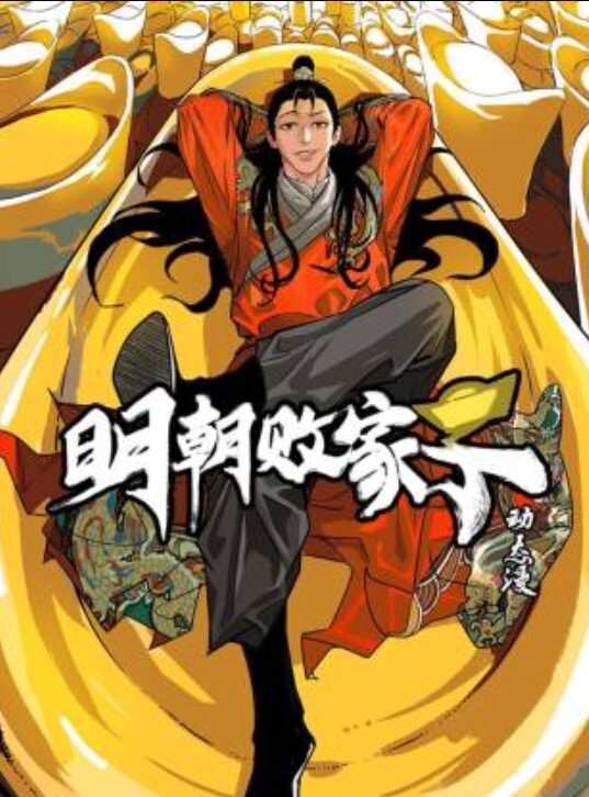 【swag】被导播要求露奶播新闻 - 云老婆