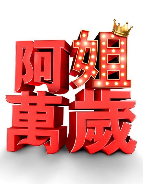 GIRLCUM多次强烈高潮让阴户麻木-射精这么多【GirlCum】 - 云老婆