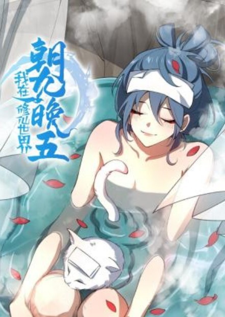 爷雪夜城中村嫖妓赶上小姐们在吃宵夜花多眼乱不知选哪个有小姐调侃他双飞四飞 - 云老婆