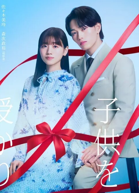 KKVMDMMDWiggleWiggle一花二乃三玖四葉五月五等分の花嫁 - 云老婆