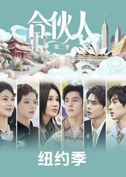 御神乐侦探团第2话 - 云老婆