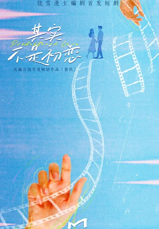 20208216664用户上传抄底白裙蓝边白内 - 云老婆