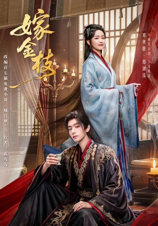 【桃视频】突袭女优家-最终回！神秘女优双双突袭-万圣节任务不射精就捣蛋 - 云老婆