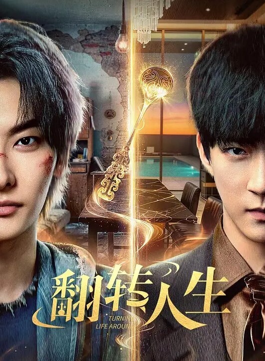 男老师女班长满足性欲 - 云老婆