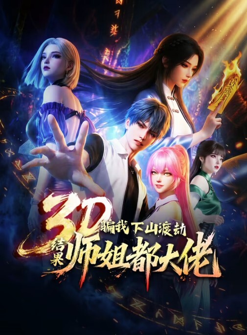 【真实破处】极品爆乳美少女林，臣服于舅舅的淫威下 - 云老婆