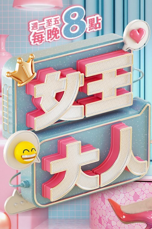 于是我就被叔叔给调教成了小母狗_中文字幕_一口气看完 - 云老婆