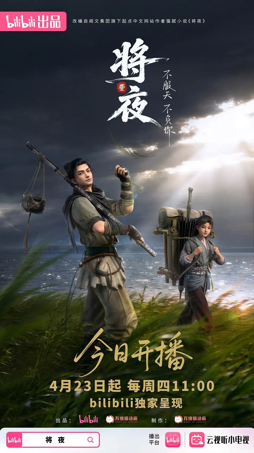 【网爆门事件】济南教师『张雪』出轨门事件我就要你操我快射我嘴里 - 云老婆