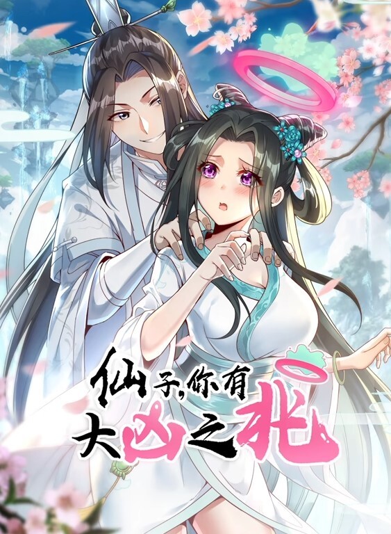 内衣促销. - 云老婆
