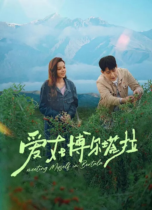 斗罗大陆国语配音-千仞雪-第一章羞辱 - 云老婆