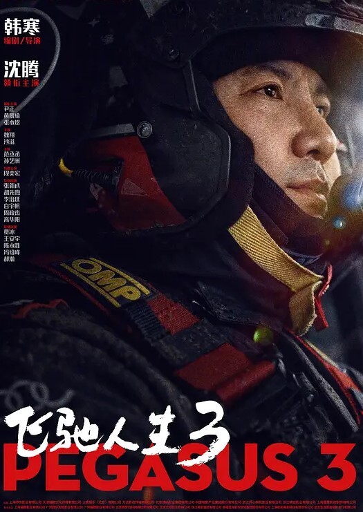 瘦猴先生探花专约良家骚货吃饱喝足操逼扒掉内裤舔骚逼各种姿势轮番输出 - 云老婆