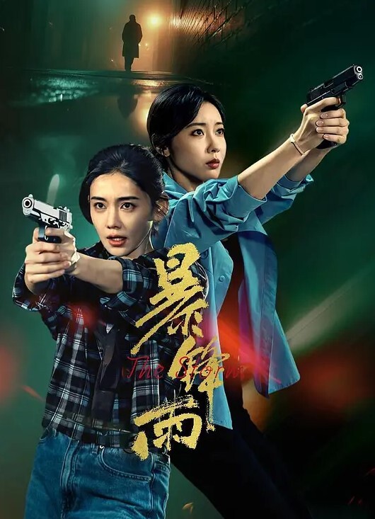 羽芮抽象插画家人体欲望大解放 - 云老婆