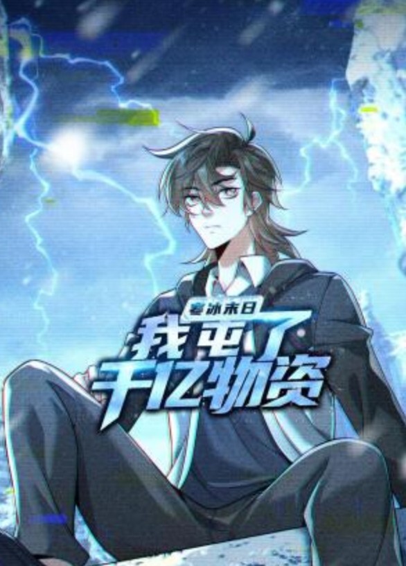 黑丝蕾丝边. - 云老婆