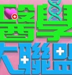 【水果派】年度最佳还原人物的漫改！君岛小阿姨还是那么顶！ - 云老婆