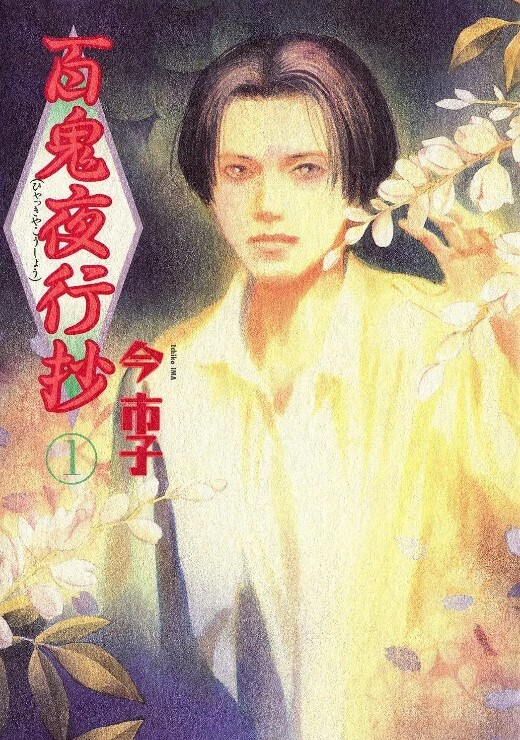 生存更多TheBoyoftheHouseTheMotionAnime-Part2- - 云老婆