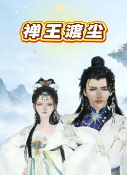 高颜值御姐美女主播穿着COS女警服 把自慰棒吸在炮友头上坐插 这也太会玩了 - 云老婆