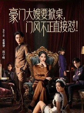 【奶气原创】女儿闺蜜被我用裸照威胁再次狂插她骚逼，我扶着她的腰往后一拉，鸡巴直接插进了她淫水泛滥的小逼 - 云老婆
