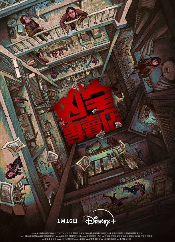 3D中文剧情_妻子聚会出轨丈夫同事~2 - 云老婆