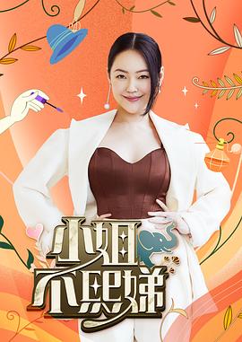 醫生請救救我的懶覺 - 云老婆