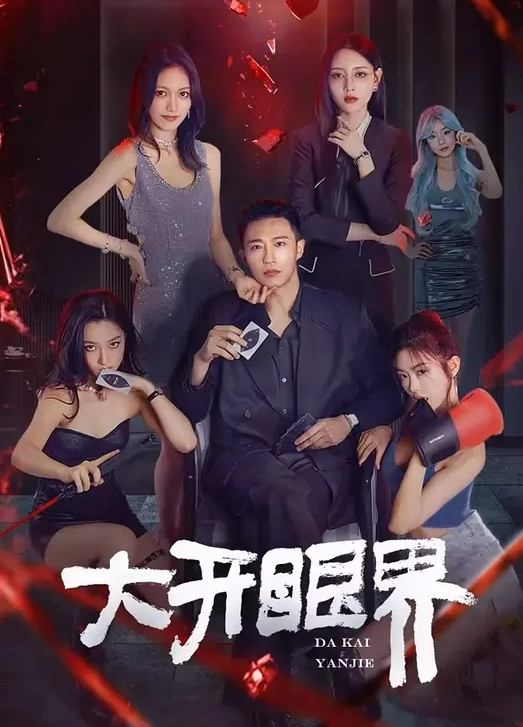 小辣椒上司看下属太美强奸式上了一开始还反抗鸡巴插上去就彻底酥软了 - 云老婆