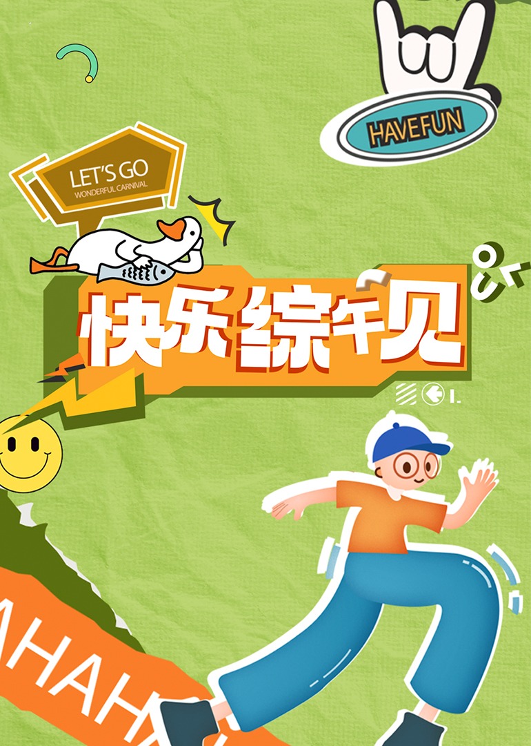 成人影视怡红院 - 云老婆