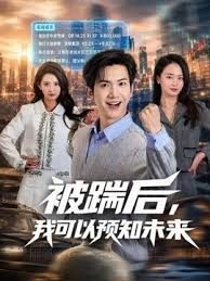 【雯雯】MD0331.我的房东是个萌妹子 处女催租肉体缴付 - 云老婆