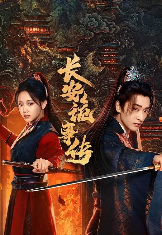 无耻之徒 第1季第6集 - 云老婆