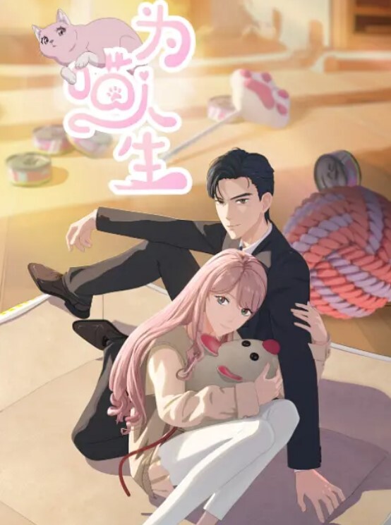 重口味章鱼内裤里面塞章鱼真的会玩 - 云老婆