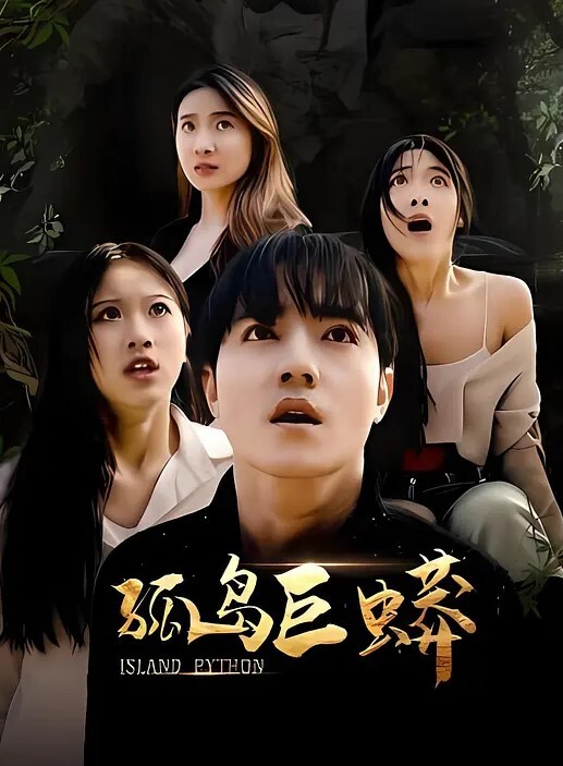 长腿妹妹给哥哥足交 - 云老婆