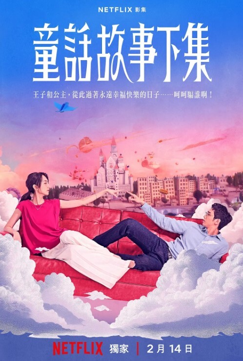 【双飞姐妹花】网吧开黑房约操性感姐妹花 - 云老婆