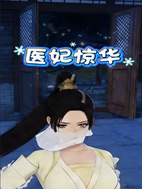 ❣️推荐❣️【安女王】测试用指甲刺激龟头，会不会射精，指甲插马眼，第一人称视角撸管 (2) - 云老婆