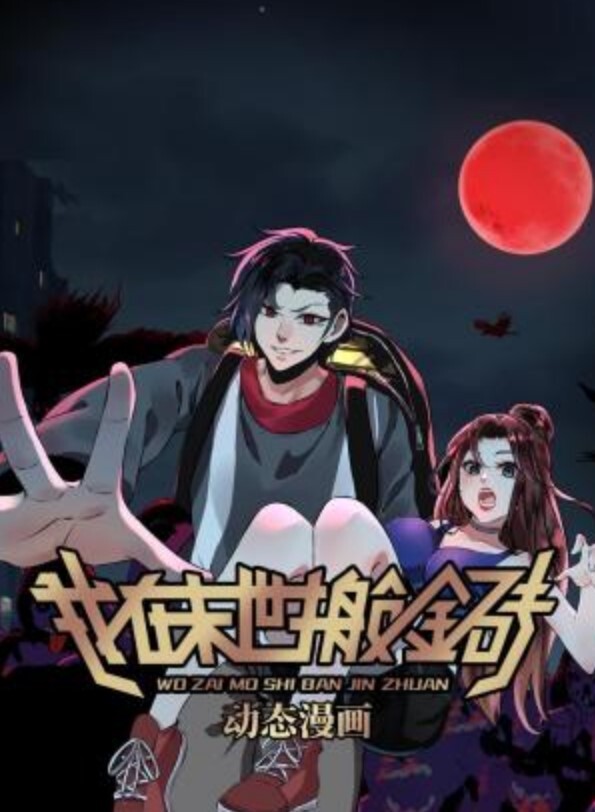 花粉少女注意报4 - 云老婆