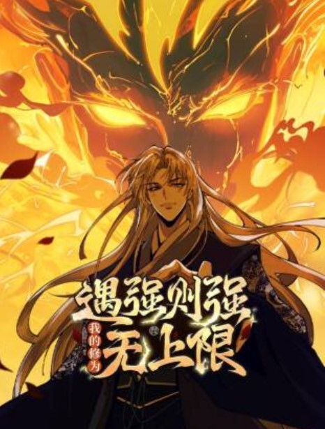 精神不穩定歩理的無止盡強求2 - 云老婆