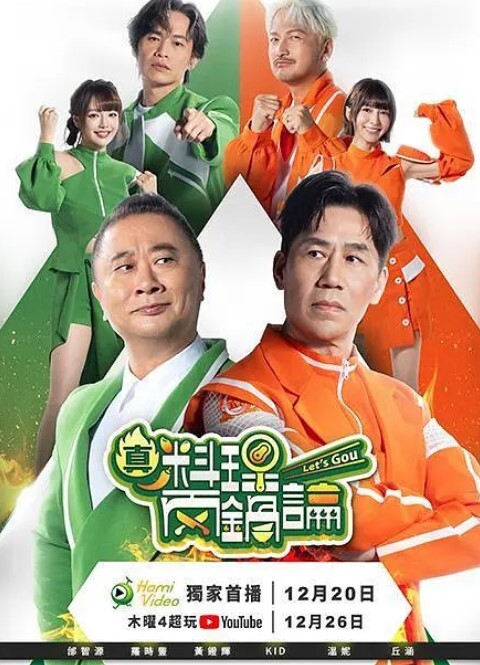 12月の映像锭前纱织 - 云老婆