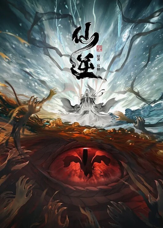 #自拍 - 云老婆