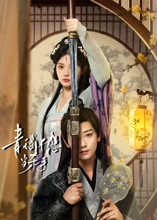 Elle_Lee黑丝艾丽色诱象棋大师 - 云老婆