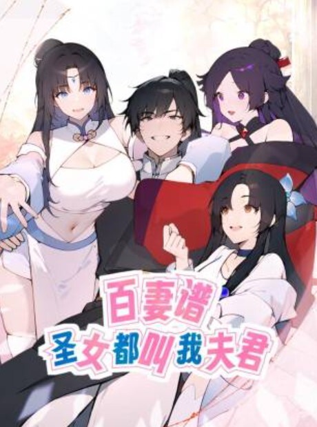 一众淫女卖弄身材等着被操誓要把你榨乾 - 云老婆