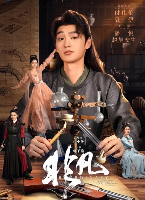 【徐艳】 MSD-0167.操上大运会川妹子 - 云老婆