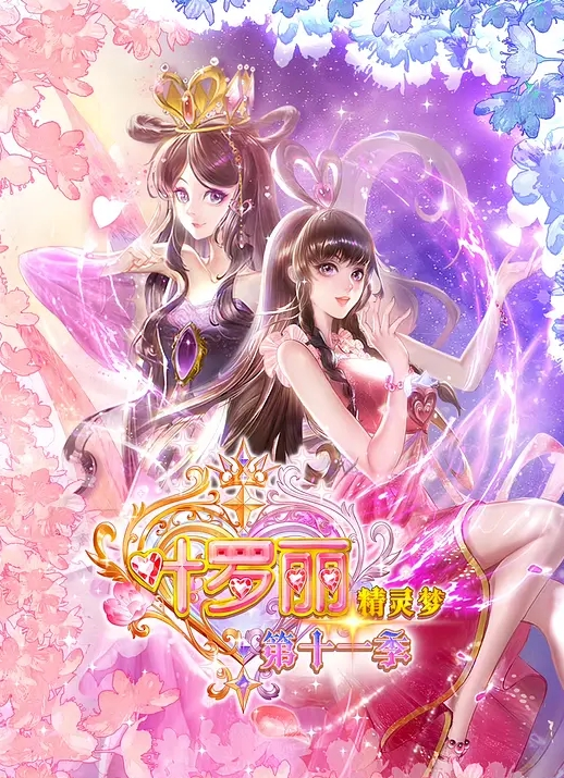 Christmas Present蒂法美眉们 - 云老婆