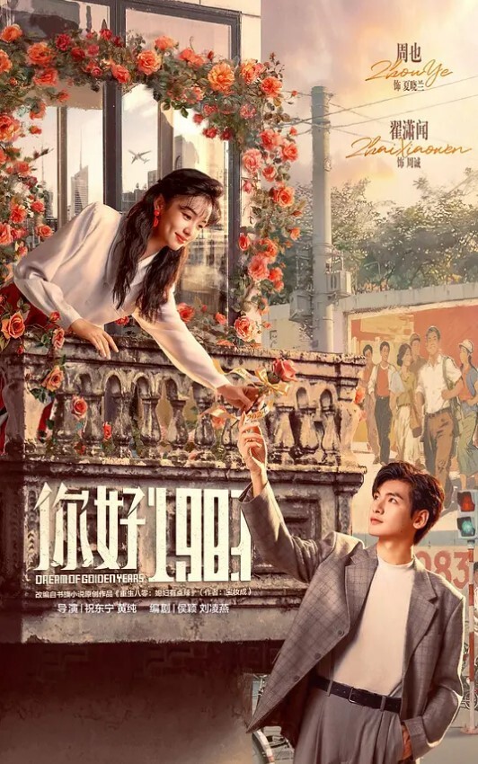 20209623419用户上传传媒公司新来的实习生 - 云老婆