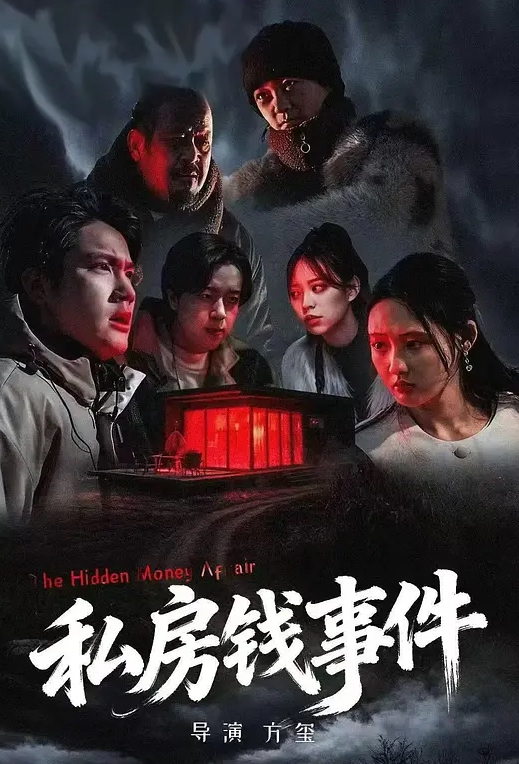 五黑一白原作因黑人狂欢 - 云老婆