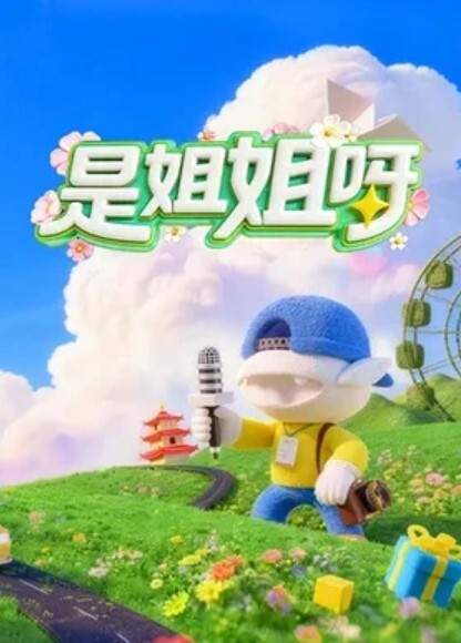 调教任务肛锁求救路人 - 云老婆
